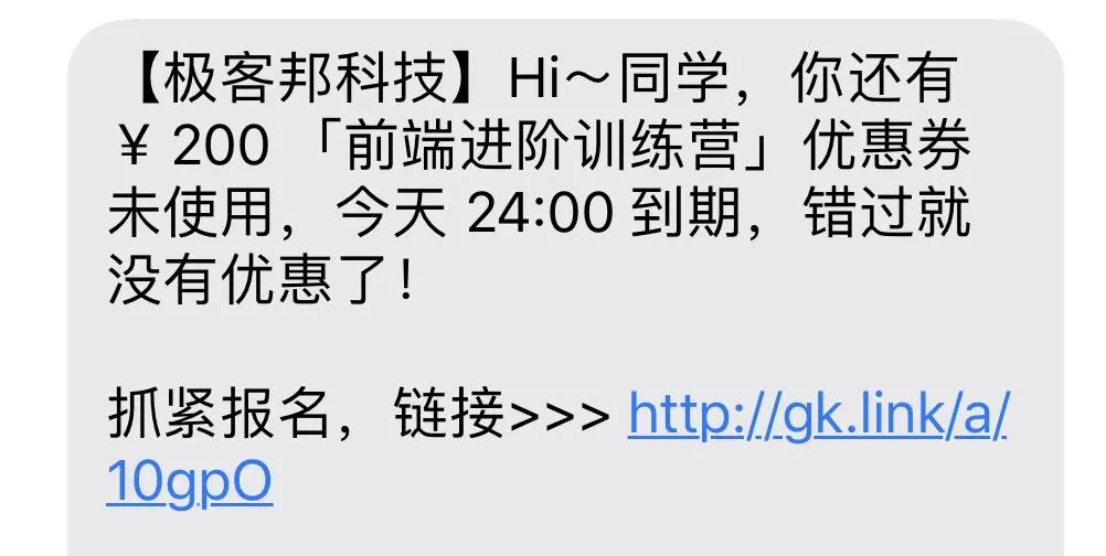 面试官让我利用哈希算法、布隆过滤器设计一个短链系统