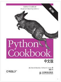 11本Python/Linux/Unix必读好书，InfoQ免费送给你 | 元宵福利