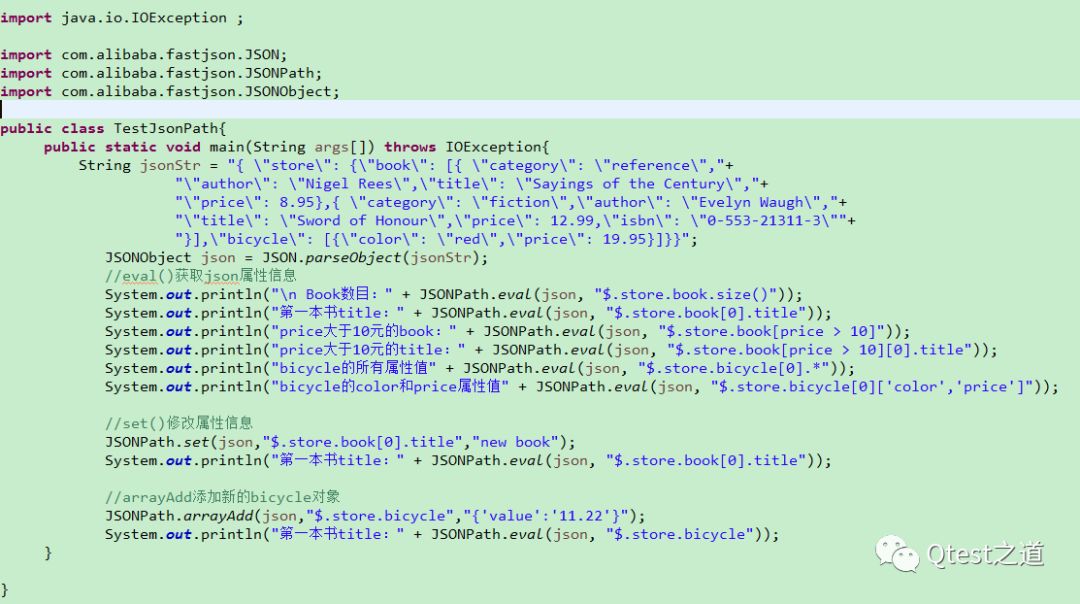 超好用的JSON解析工具—JSONPath