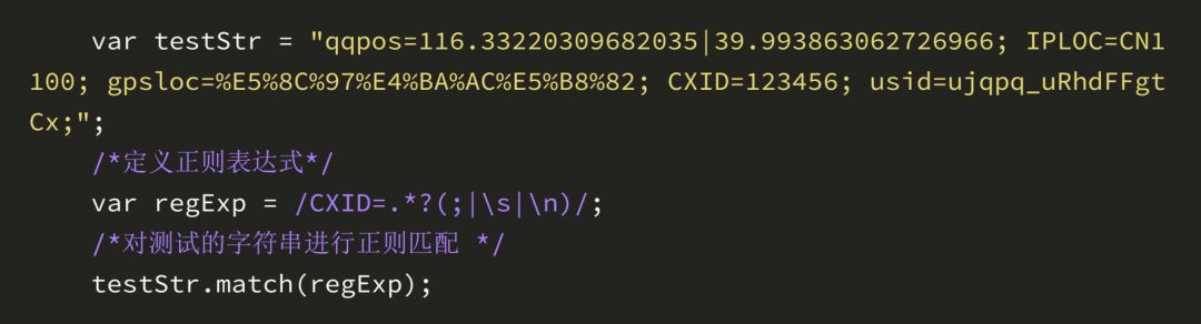 Fiddler成长之路 - 如何批量修改请求信息