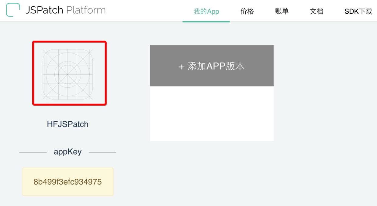 JSPatch来更新已上线的App中出现的BUG(超级详细)