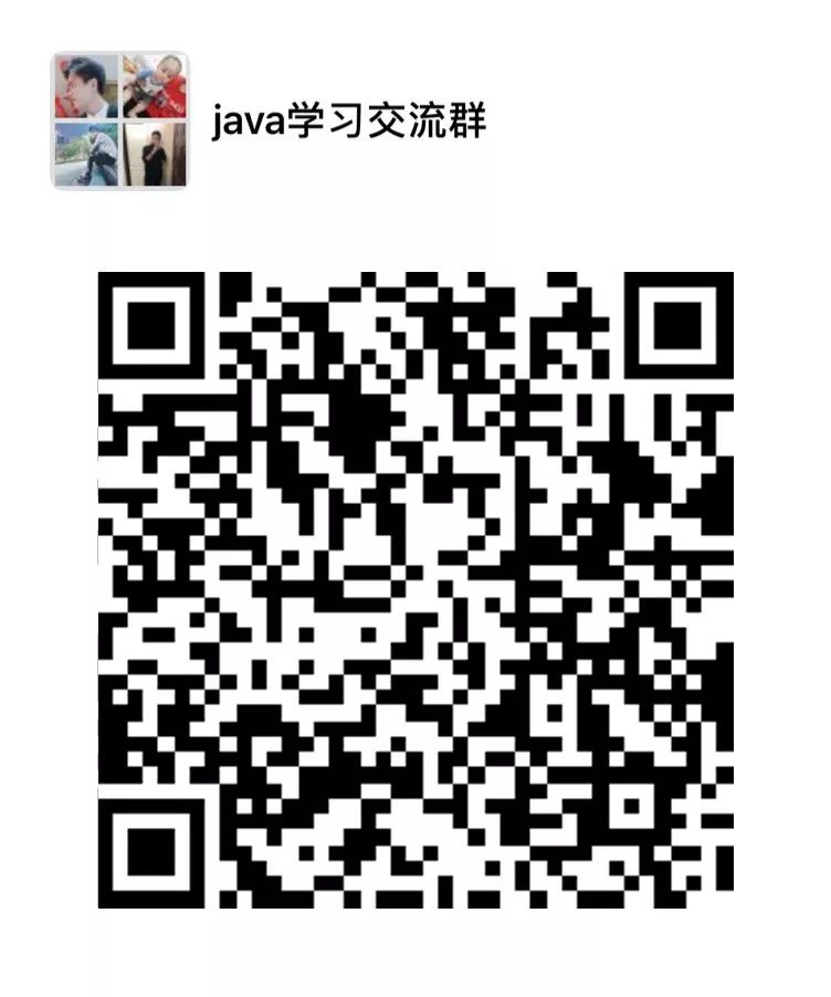 挑战10个最难回答的Java面试题（附答案）