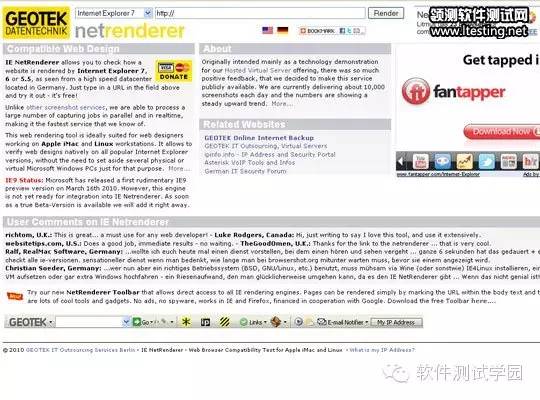 Web浏览器兼容性测试工具如何选择？