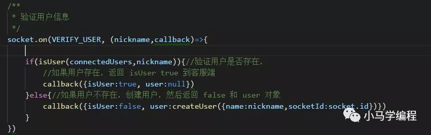 socket.io 和 reactjs 实现即时通讯（1）