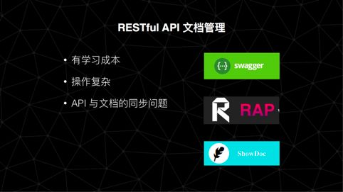 干货分享 | GraphQL 数据聚合层