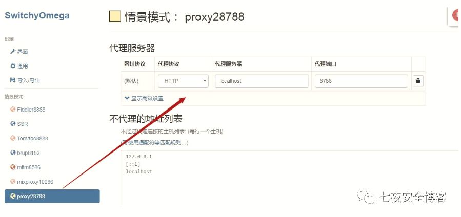 BaseProxy:异步http/https代理