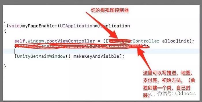 史上最全unity与xcode集成教程