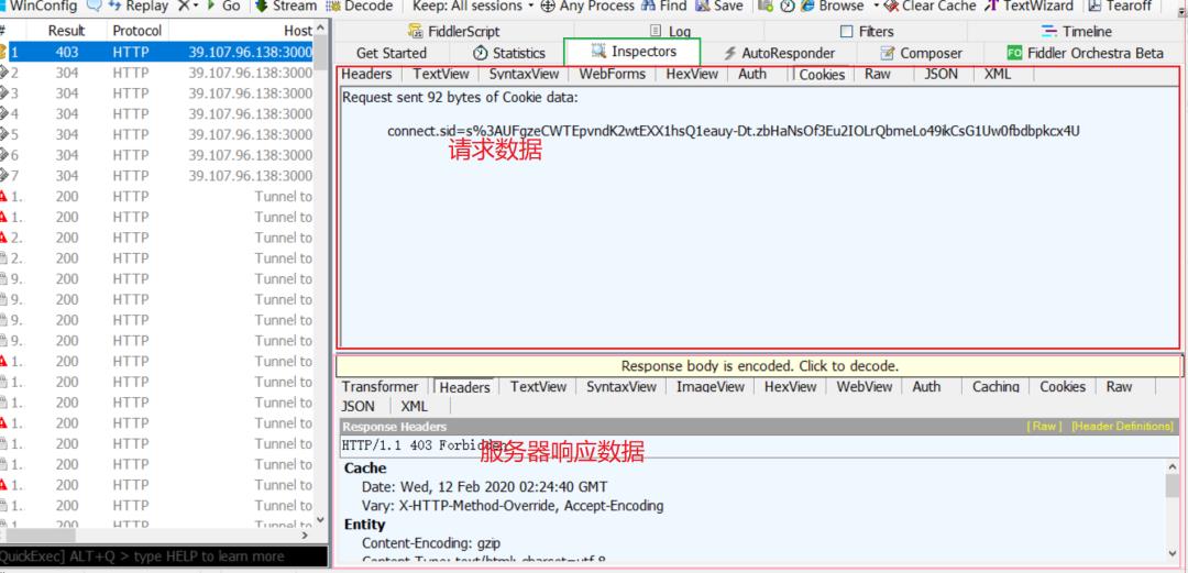 Fiddler 从入门到精通 只需要学会这些技能