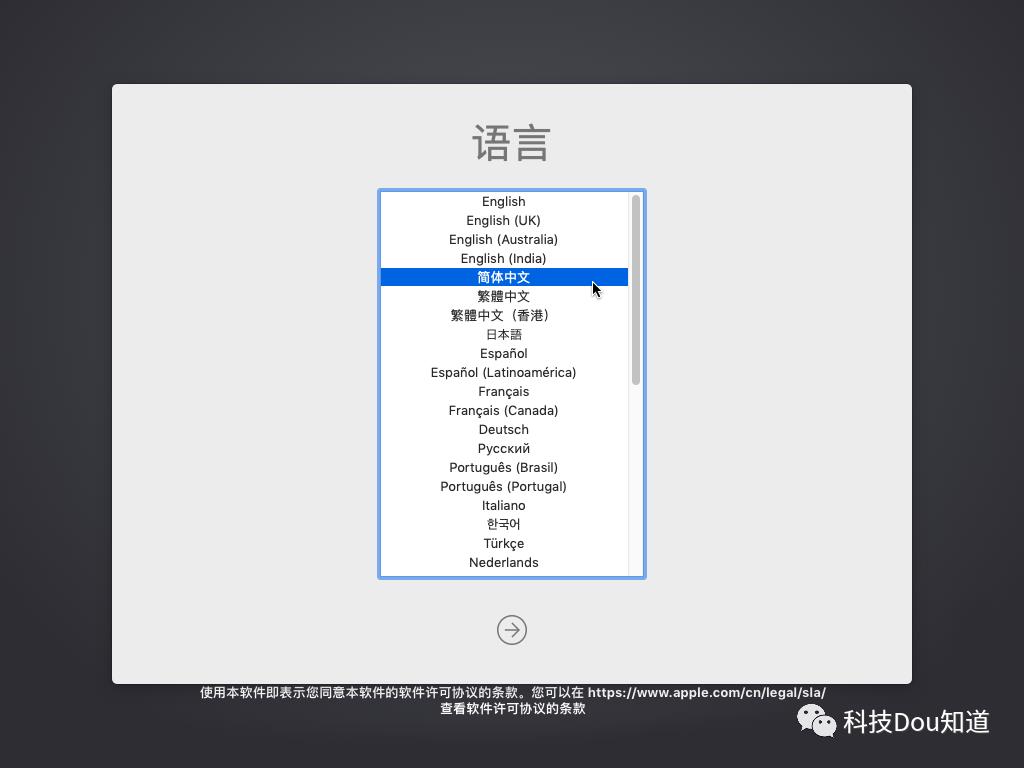 手把手教你用虚拟机安装MacOS 10.14！！！