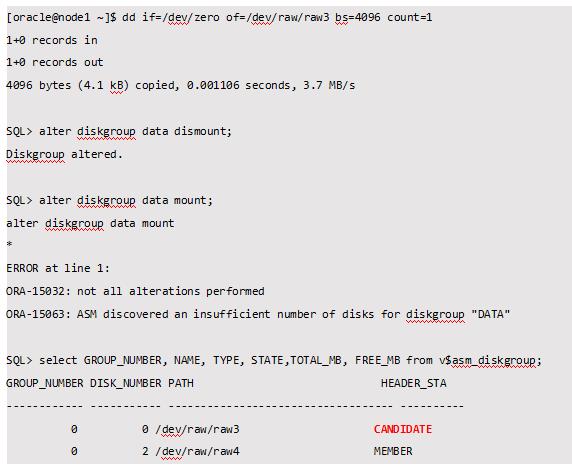 Oracle内核系列3-揭秘ASM磁盘头信息