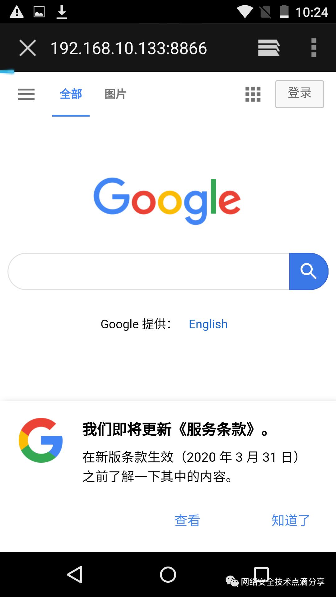 移动设备http、https数据包抓取（Fiddler篇）