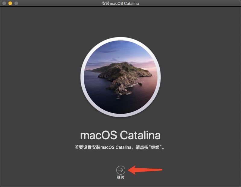 Mac macOS 系统四版本2015-2019(Capitan/Sierra/Mojave/Catalina)