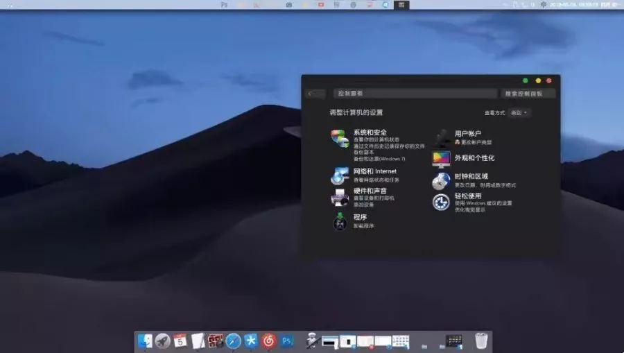 让你的windows变成Mac OS（主题）