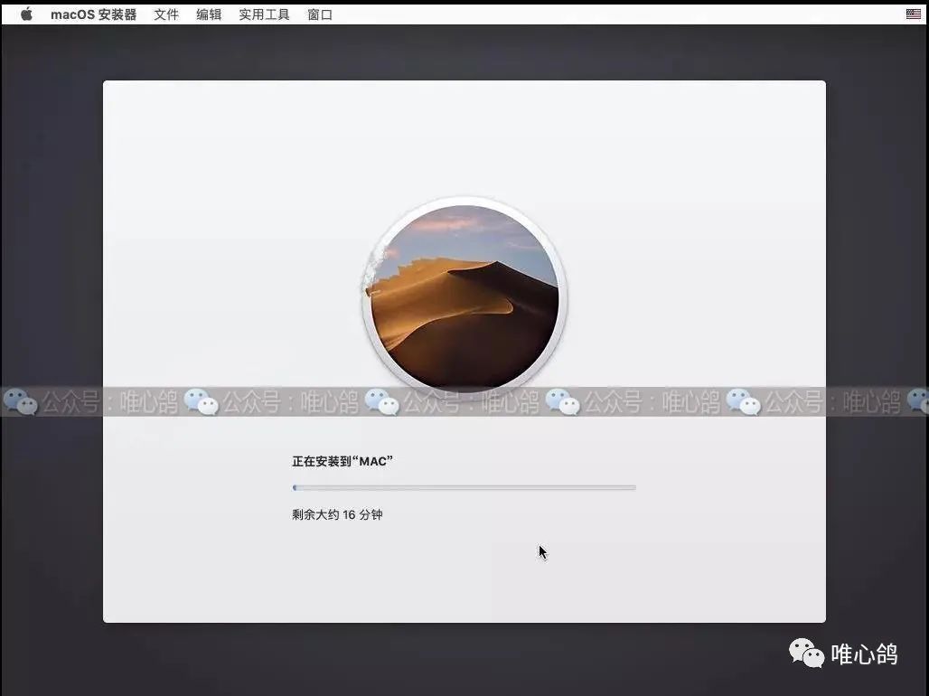 虚拟机苹果系统 MacOS10.14详细安装步骤