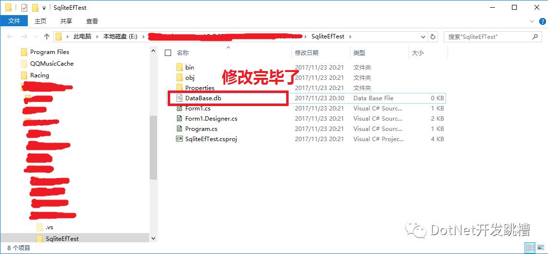 使用entity framework6 连接 SQLite 数据库