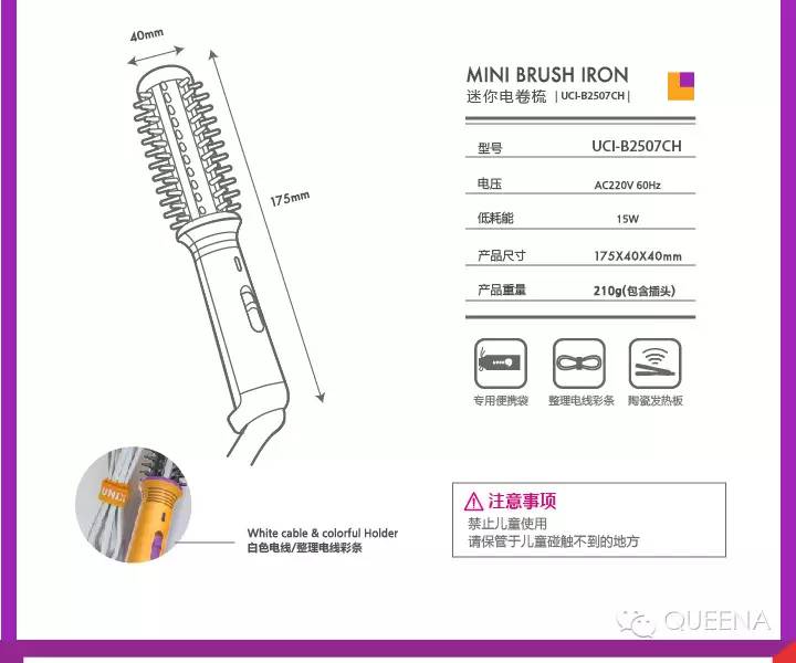 韩国UNIX 迷你携带型糖果色直卷两用卷发棒直发夹电卷梳空气刘海