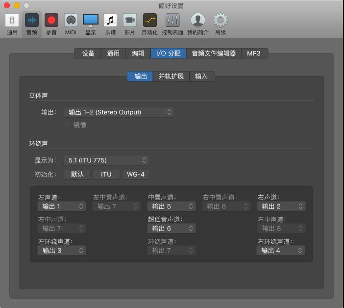 HIG for macOS 解读：macOS 设计原则