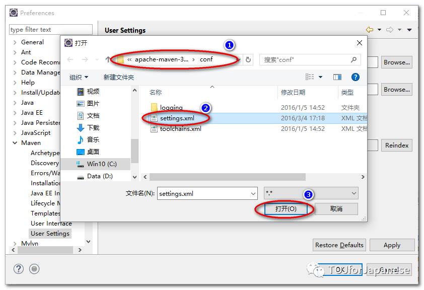 Java的Jdk,Maven,Tomcat安装配置