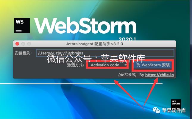 MacOS | JetBrains WebStorm 2020.1.1