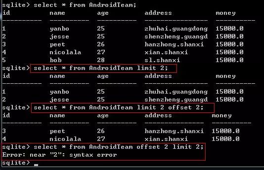 Sqlite 全面学习（二）