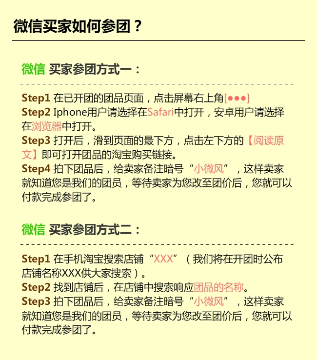 【预告】附实拍~韩国CoCoaKids腰凳背带，省心省力性价比高（1.5 14:00）