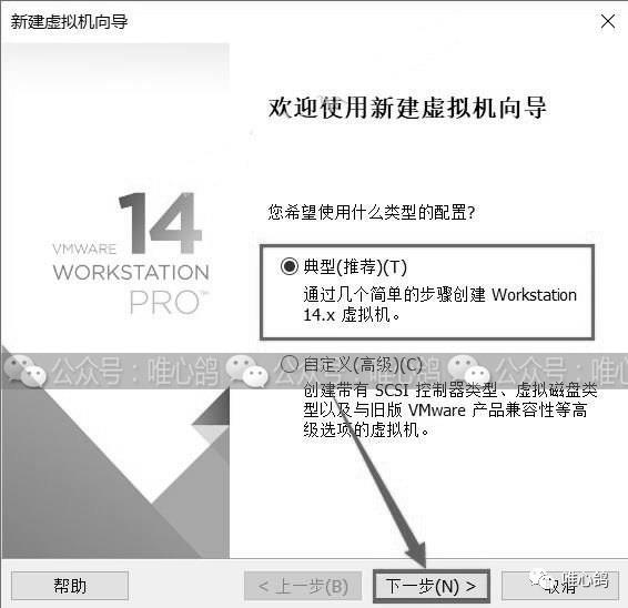 虚拟机苹果系统 MacOS10.13详细安装步骤