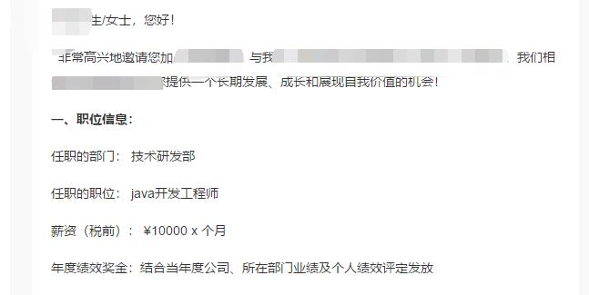 杭州黑马javaEE24期就业2019-09-04班 毕业1个工作日，最高薪资16000元 平均薪资9760元就业率54.4%