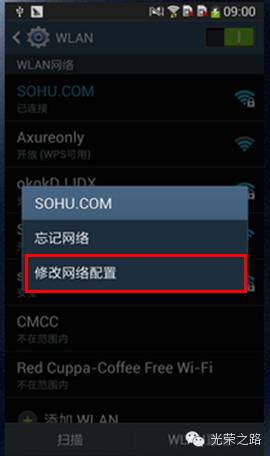 抓包工具Fiddler详解(主要来抓取Android中app的请求)