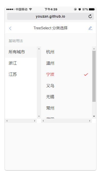 你好，超全的 Vue 开源项目合集，签收一下