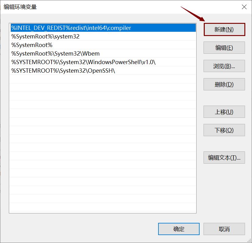 JDK 11 软件安装教程