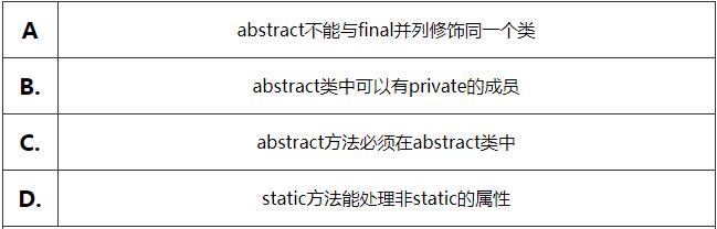 这里有675道Java面试题，你准备好接招了吗？（完整版）