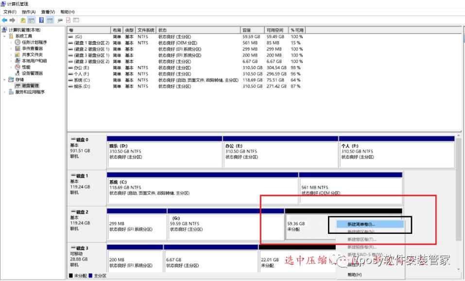 U盘装 MacOS 10.15系统安装教程