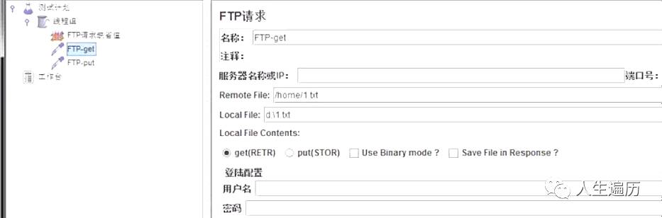 Jemter Web性能项目计划