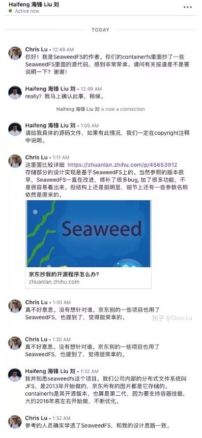 京东开源项目被指抄袭，原开发者的特有变量名都拿走了