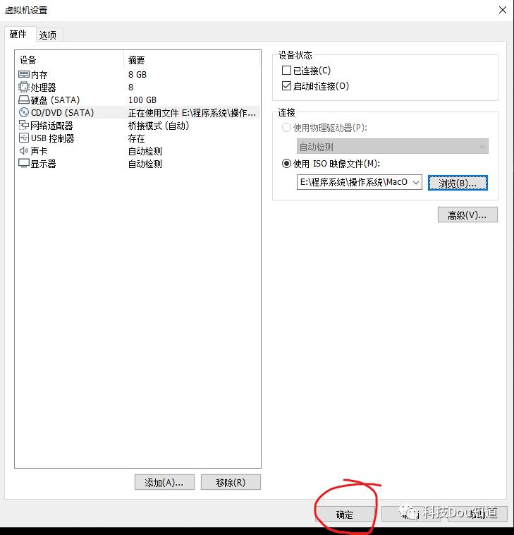 手把手教你用虚拟机安装MacOS 10.14！！！