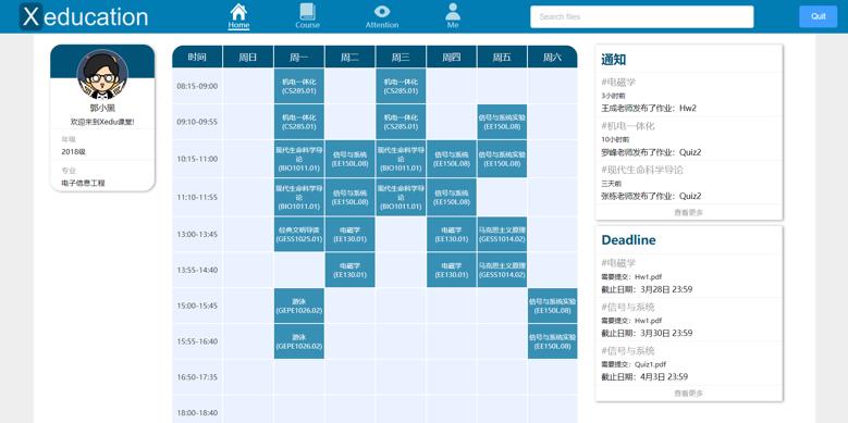 RTC编程挑战赛 开源项目推荐