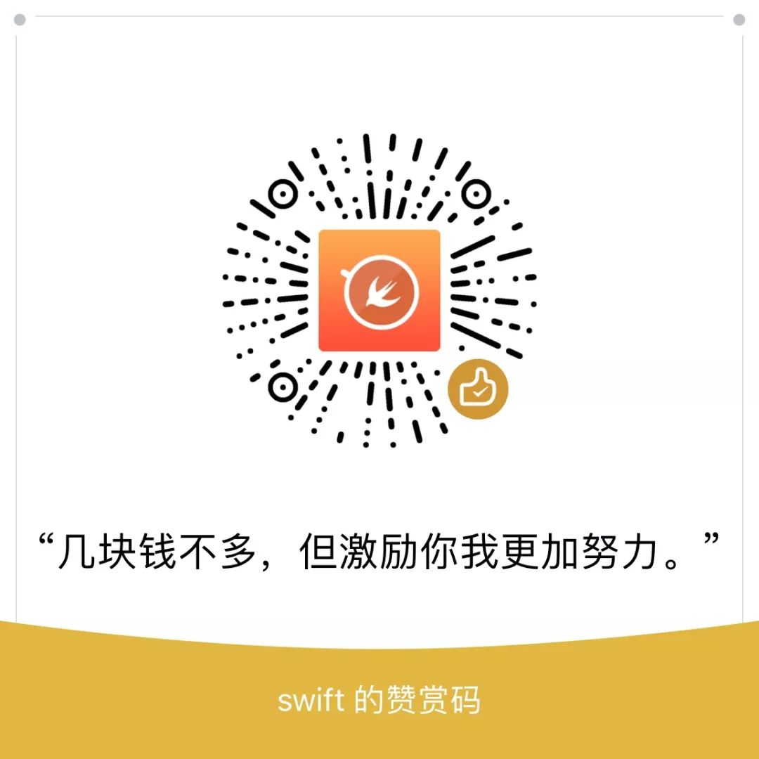 Xcode 9.3 新增能力，优化 Swift 编译生成代码的尺寸