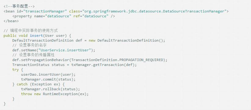 MySQL 原生SQL、JDBC、Spring事务使用