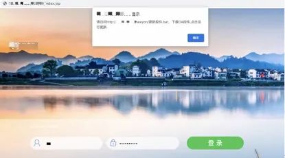 从Fastjson绕WAF到打穿网闸