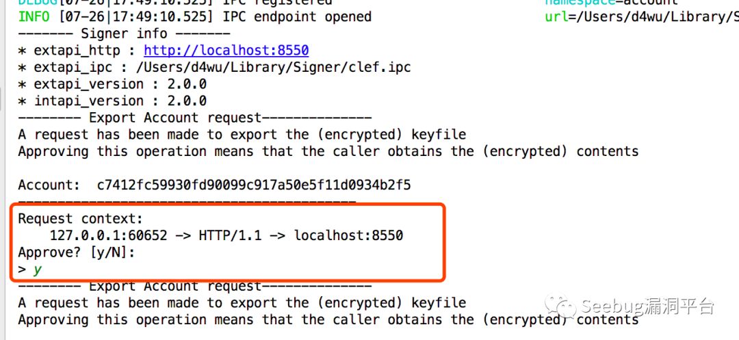 金钱难寐，大盗独行——以太坊 JSON-RPC 接口多种盗币手法大揭秘