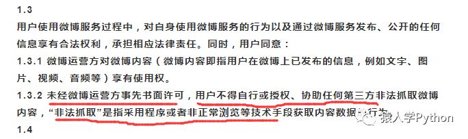 爬虫挣钱系列-再续利用爬虫技术结构化人名的机会