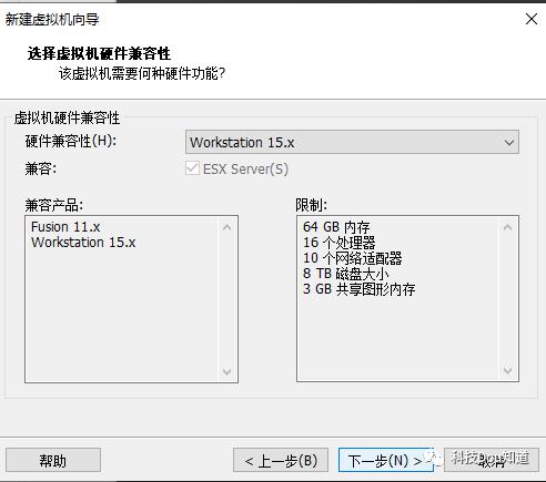 手把手教你用虚拟机安装MacOS 10.14！！！