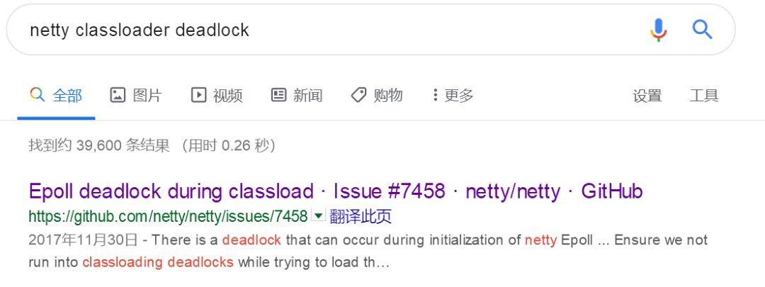 Netty classloader死锁问题及解决方案分享