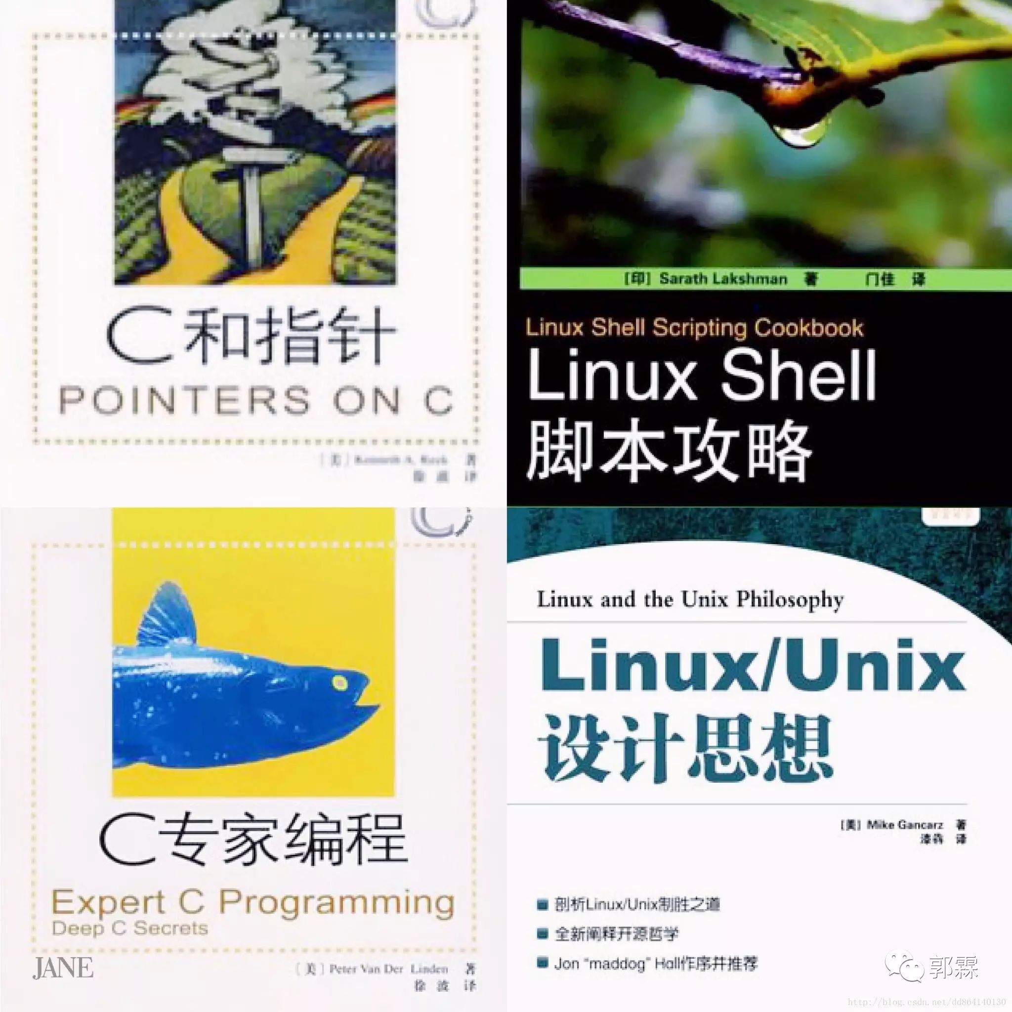 来自Unix/Linux的编程启示录