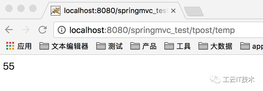 Springmvc处理post+json数据