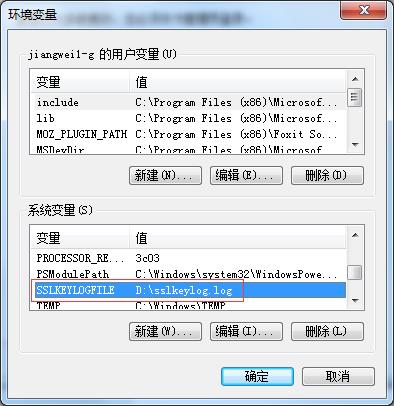 Wireshark和Fiddler分析Android中的TLS协议包数据(附带案例样本)