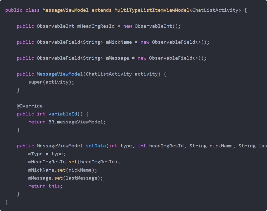 MVVM、RxJava、Retrofit三剑合璧，事半功倍