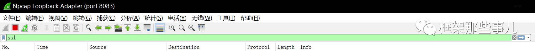 Https全揭秘系列 - 抓包的魅力