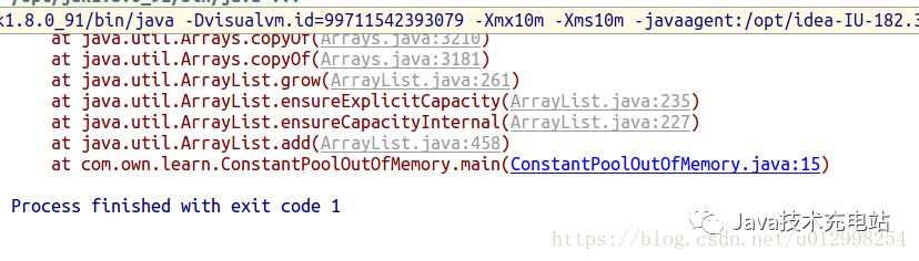 JAVA虚拟机内存模型