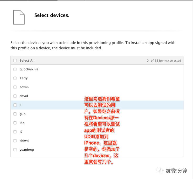 iOS使用HBuilder进行云端打包步骤